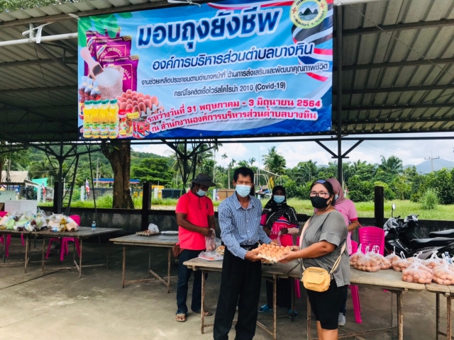 ภาพโครงการ การจัดซื้อเครื่องอุปโภคบริโภค (จัดทำถุงยังชีพ)  ประจำปี 2564 (4)
