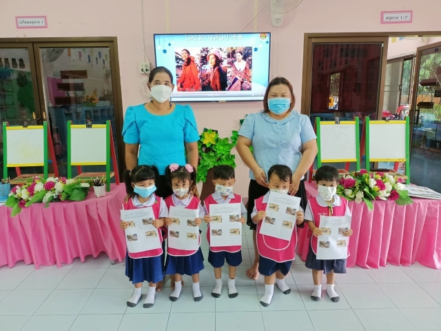 กิจกรรม การเรียนรู้โครงการพระราชดำริสมเด็จพระนางเจ้าสิริกิติ์พระบรมราชินีนาถ พระบรมราชชนนีพันปีหลวง
