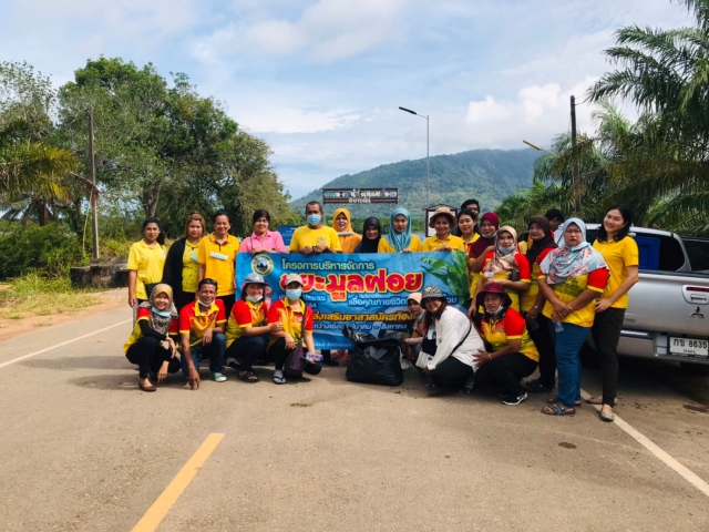 โครงการบริหารจัดการขยะมูลฝอยฯ ประจำปีงบประมาณ พ.ศ.2564 (กิจกรรมสะอาดเพลินตา แหลมพ่อตาเพลินใจ)